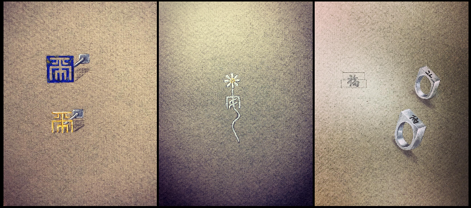 Always Like original design